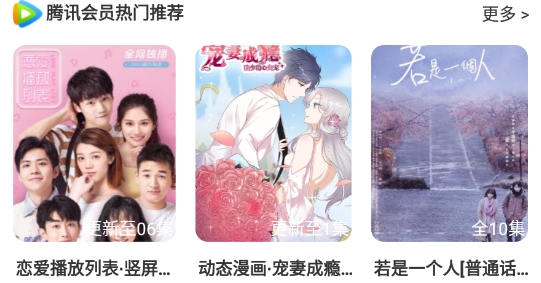 思和影院可投屏版