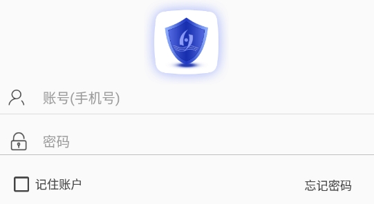 海盛海消防app最新版
