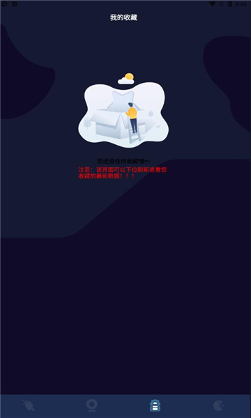 8866游戲盒子官方版