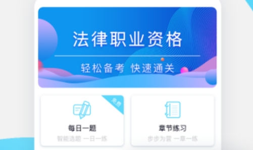 百育云課堂官方版