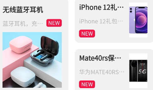 樂(lè)多盲盒app安卓版