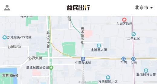 蘭州益民出行乘客端