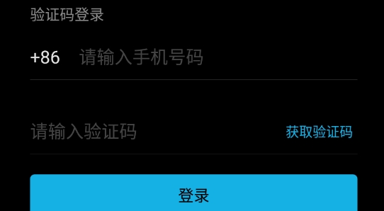 響響社交最新版