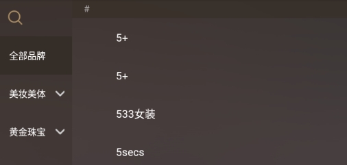 大洋百貨app最新版