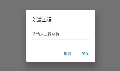 小手工程相機(jī)app官方版