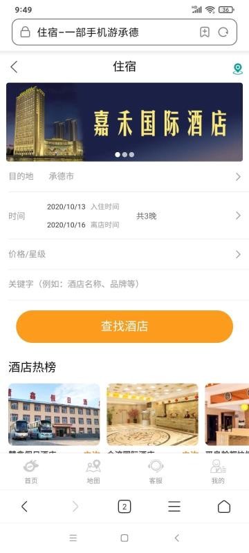 全程暢游
