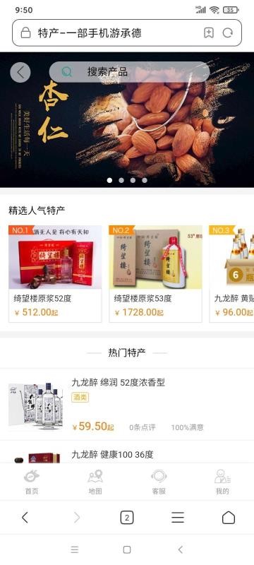 全程暢游