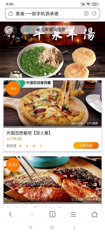 全程暢游
