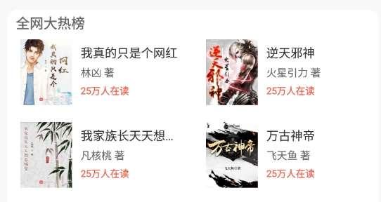 宜讀小說(shuō)閱讀器最新版