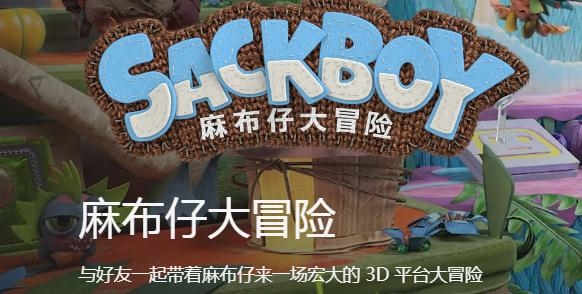 PlayStation港服商店app官方版(ps app)