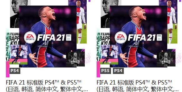 PlayStation港服商店app官方版(ps app)