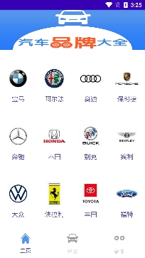 昆游汽車大全app最新版