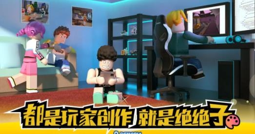 重啟世界官方正版