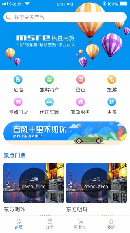 和合緣國(guó)際