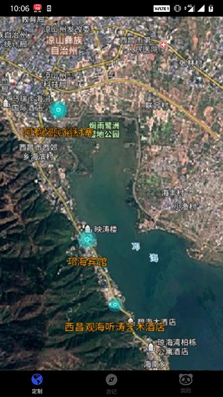 熊貓優(yōu)途