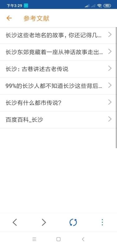 旅行語(yǔ)音導(dǎo)游系統(tǒng)