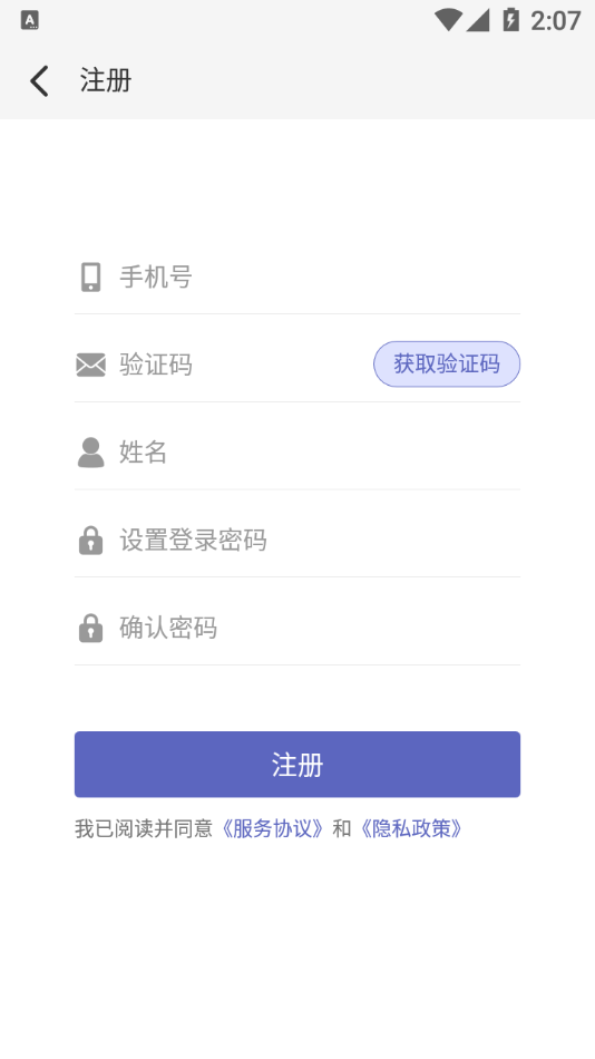 日結(jié)發(fā)發(fā)兼職賺錢版