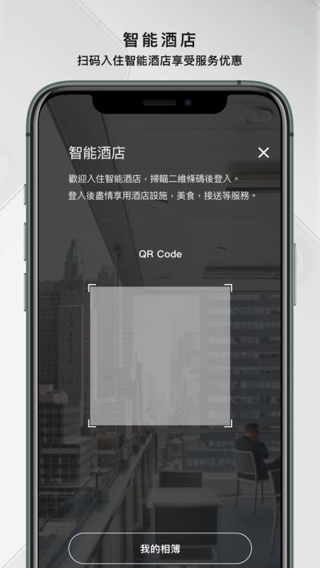 點游出行