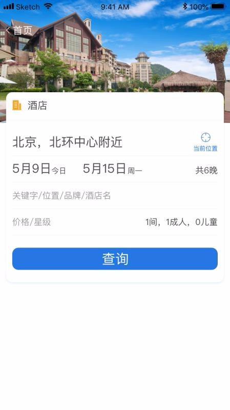 和合緣國(guó)際