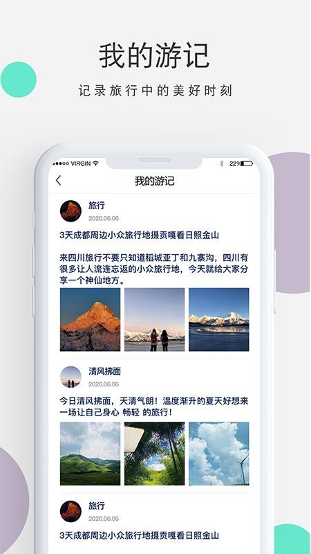 AA驢行家