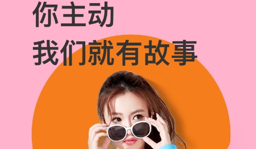 七葉真人認(rèn)證交友最新版