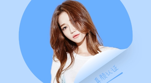 七葉真人認(rèn)證交友最新版