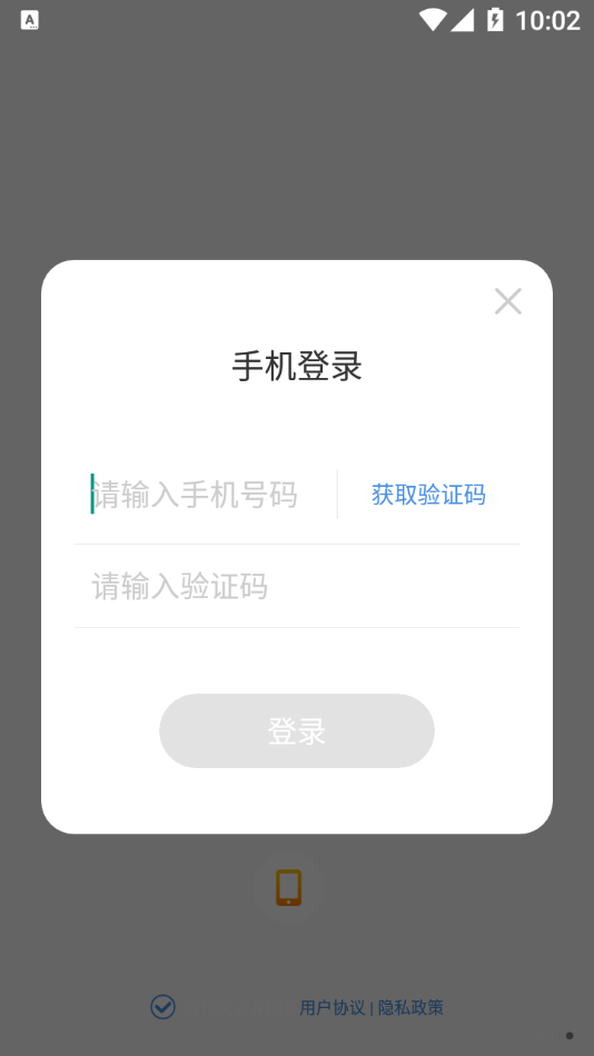 七葉真人認(rèn)證交友最新版