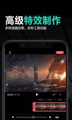 妙剪輯app最新版