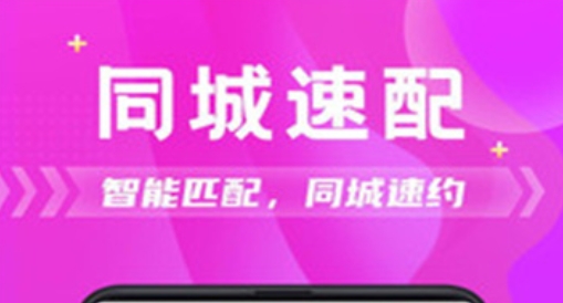 一生有你app最新版