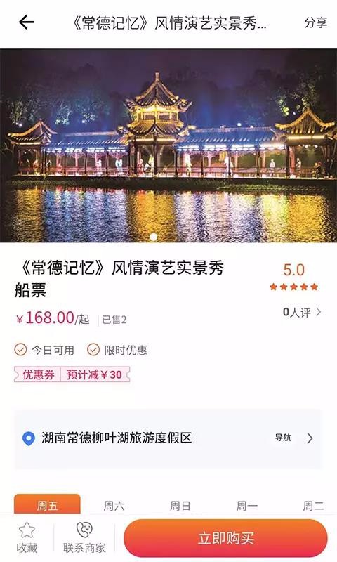經(jīng)常用