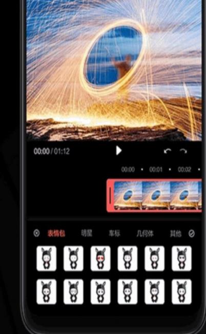 妙剪輯app最新版