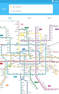 北京通車app最新版