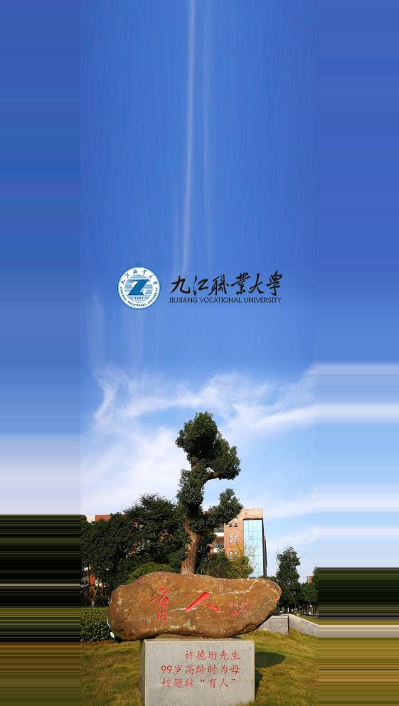 掌上職大手機客戶端
