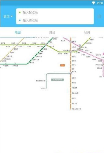北京通車app最新版