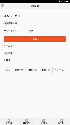 孝感公積金網(wǎng)上服務(wù)大廳