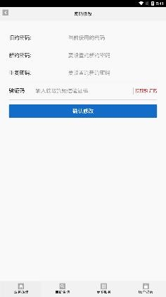 孝感公積金網(wǎng)上服務(wù)大廳