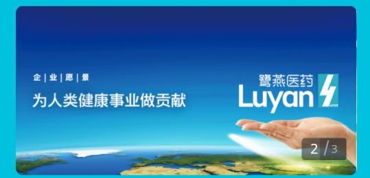 鷺燕云商app最新版