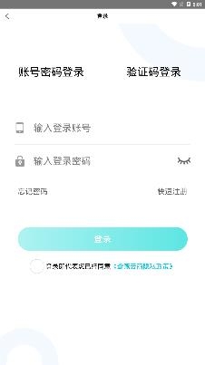 鷺燕云商app最新版