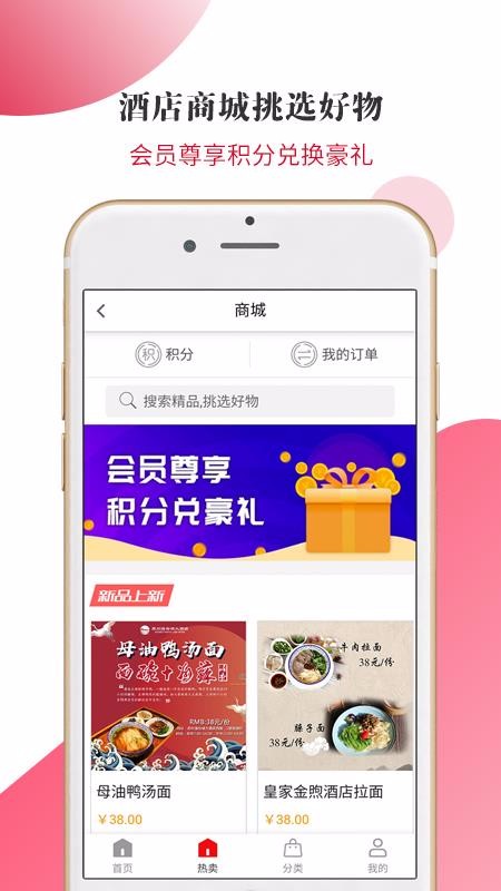游蘇城