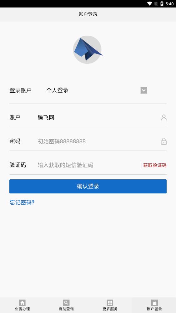 孝感公積金網(wǎng)上服務(wù)大廳