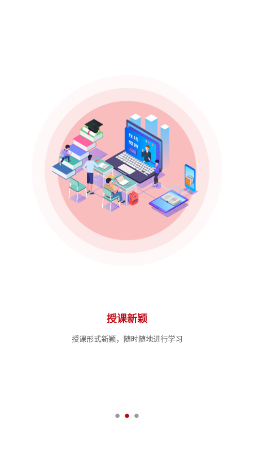 源和大成app免費版