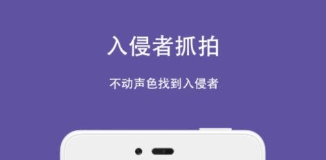 隱私計算器app最新版(Calculator)