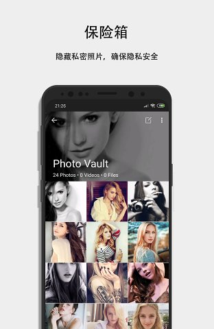 隱私計算器app最新版(Calculator)