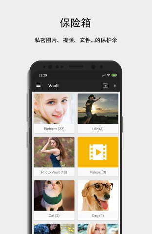 隱私計算器app最新版(Calculator)