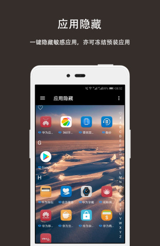 隱私計算器app最新版(Calculator)