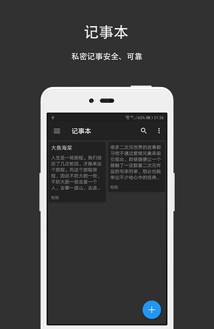 隱私計算器app最新版(Calculator)