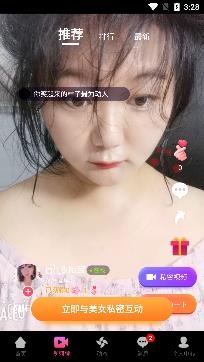 面具聊天交友官方正版