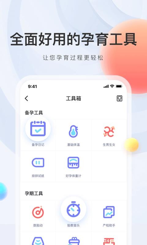 媽媽幫