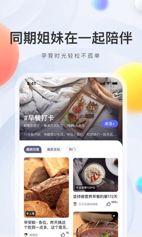 媽媽幫