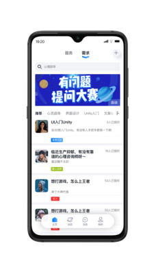 泡泡閑知app安卓版